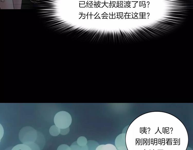 第16话 危险了(1/3)-第18话
