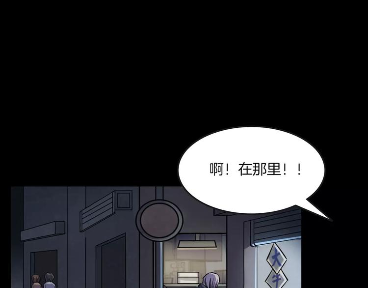 第16话 危险了(1/3)-第18话