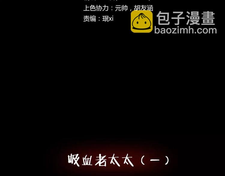 第16话 危险了(1/3)-第18话