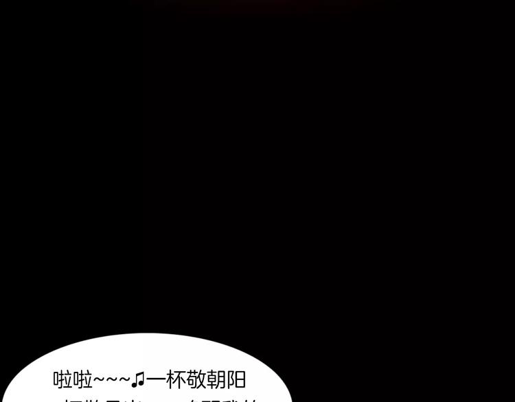 第16话 危险了(1/3)-第18话