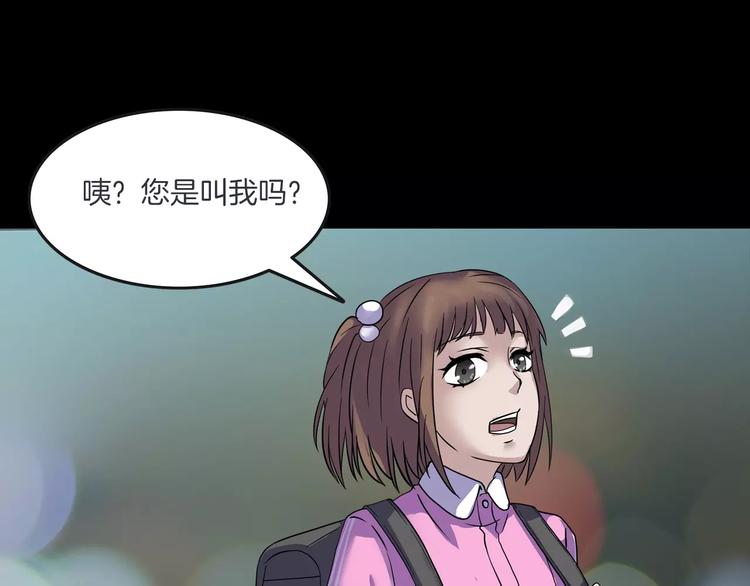 第16话 危险了(1/3)-第18话
