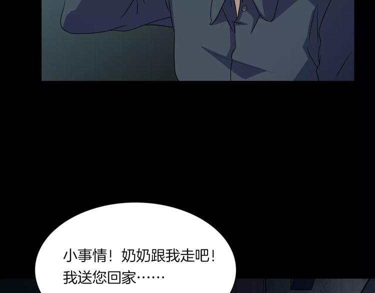 第16话 危险了(1/3)-第18话