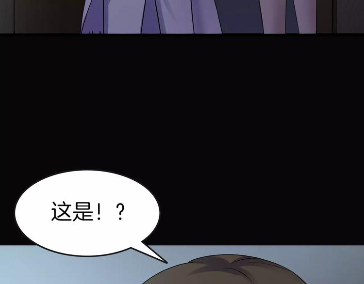 第18话 你们都是绊脚石(1/4)-第20话