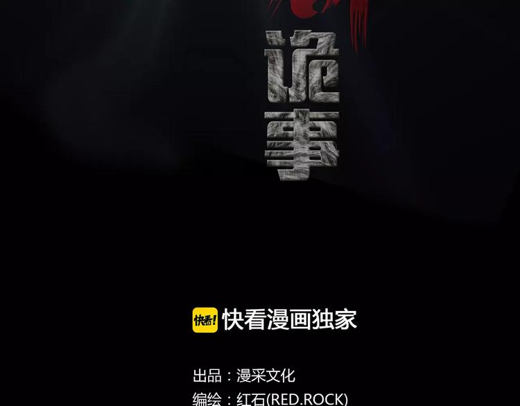 第18话 你们都是绊脚石(1/4)-第20话