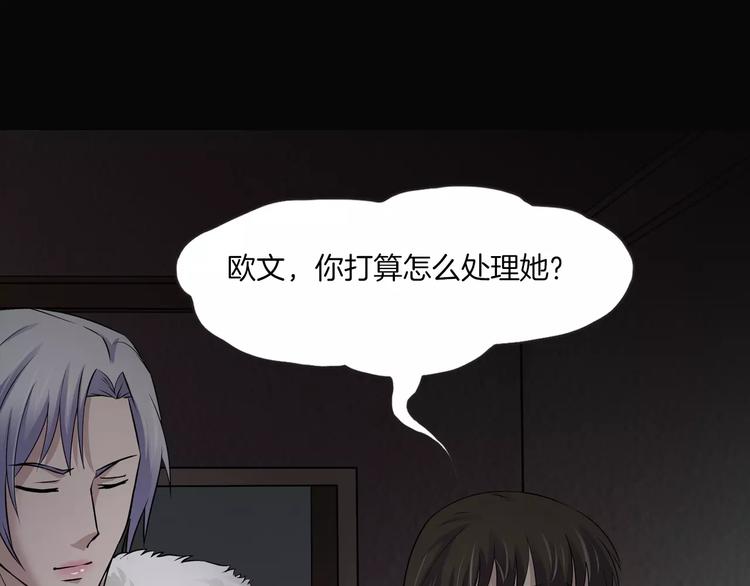 第18话 你们都是绊脚石(1/4)-第20话