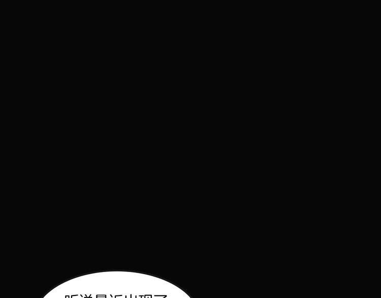 第18话 你们都是绊脚石(1/4)-第20话