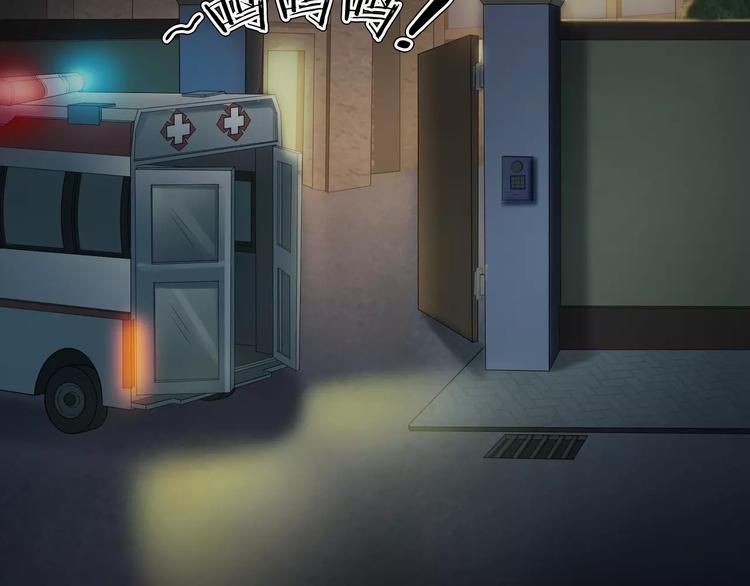 第18话 你们都是绊脚石(1/4)-第20话