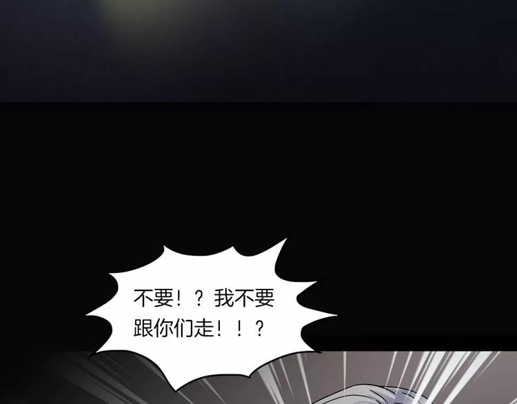 第18话 你们都是绊脚石(1/4)-第20话