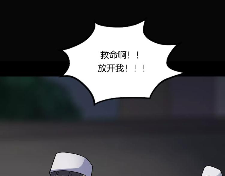 第18话 你们都是绊脚石(1/4)-第20话