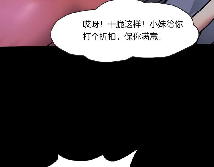 第20话 怀疑和背叛？(1/4)-第22话