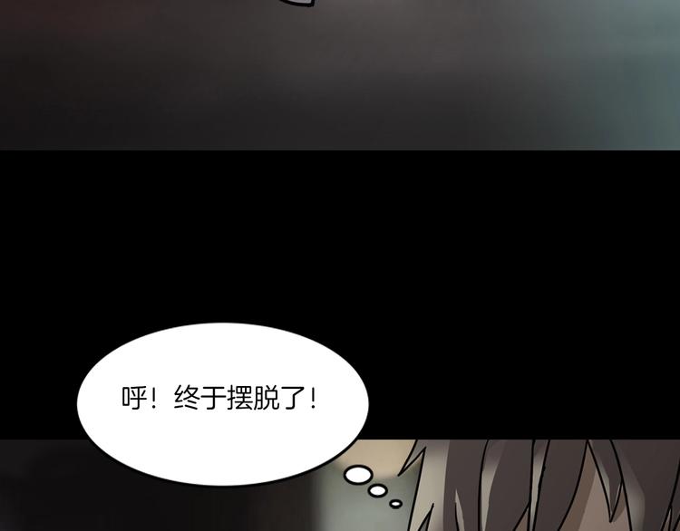 第20话 怀疑和背叛？(1/4)-第22话