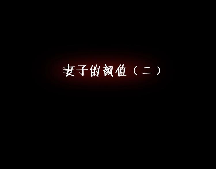 第20话 怀疑和背叛？(1/4)-第22话