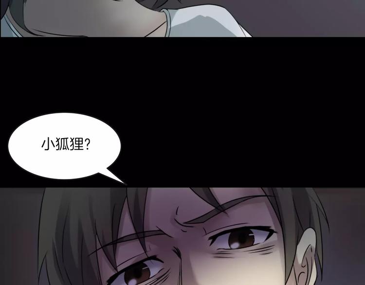 第20话 怀疑和背叛？(1/4)-第22话