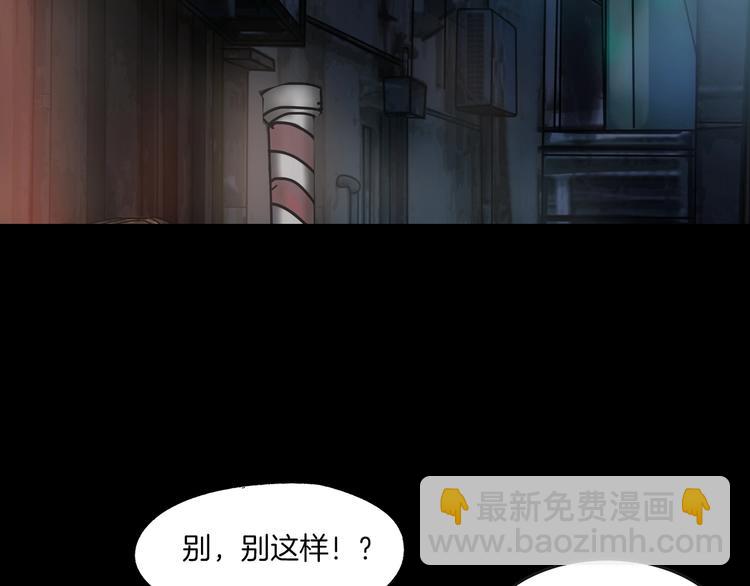 第20话 怀疑和背叛？(1/4)-第22话