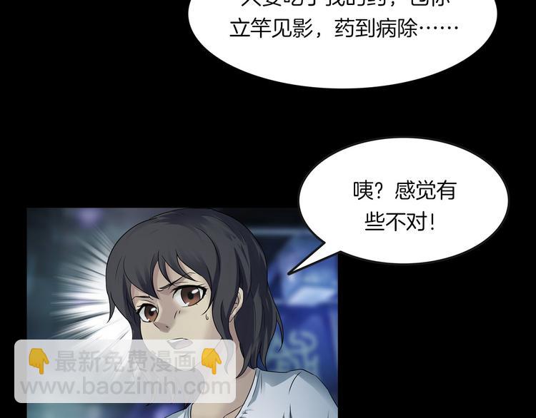 第22话 折寿十年(1/4)-第24话