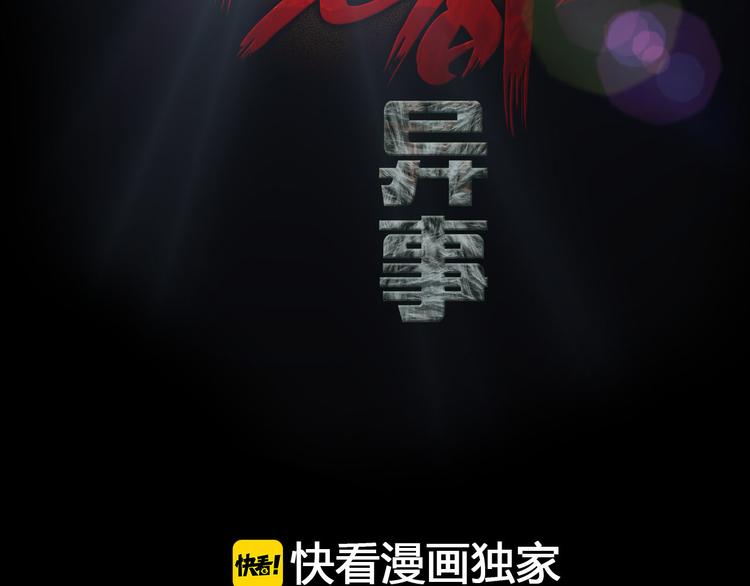 第22话 折寿十年(1/4)-第24话