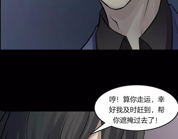 第22话 折寿十年(1/4)-第24话
