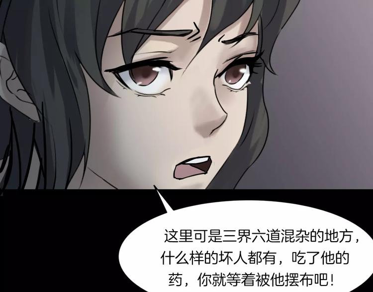 第22话 折寿十年(1/4)-第24话