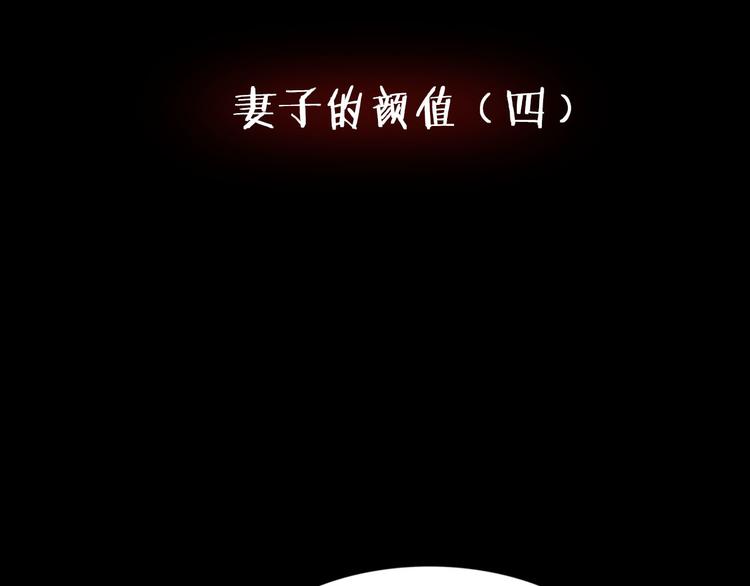 第22话 折寿十年(1/4)-第24话