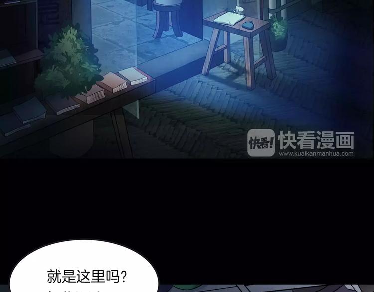 第22话 折寿十年(1/4)-第24话