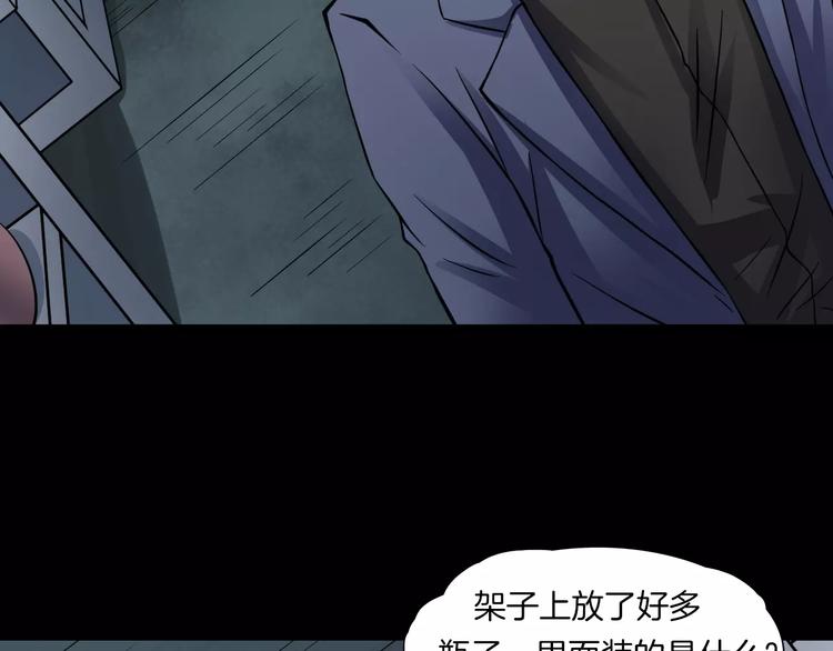 第22话 折寿十年(1/4)-第24话