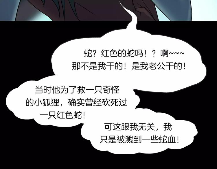 第24话 金钱陷阱？(1/4)-第26话