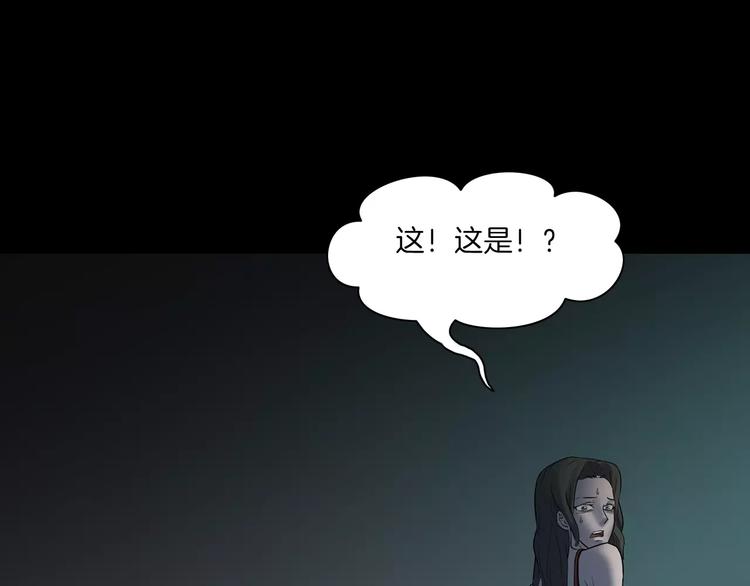 第24话 金钱陷阱？(1/4)-第26话