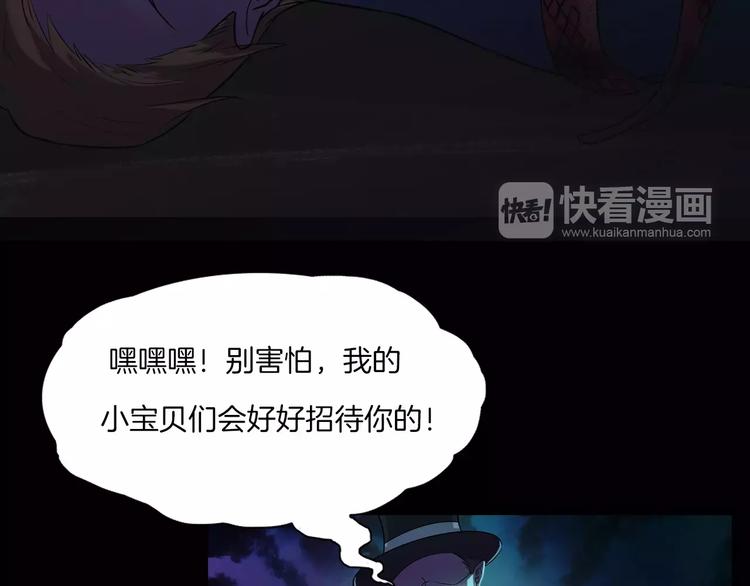 第24话 金钱陷阱？(1/4)-第26话