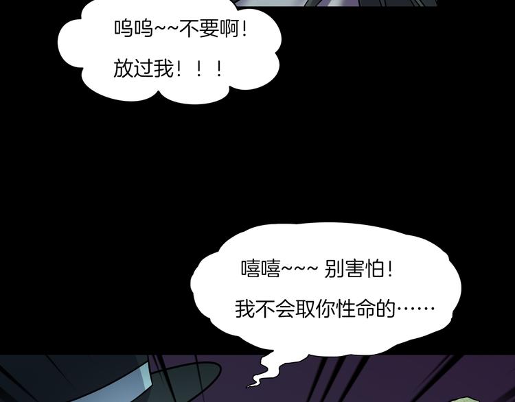 第24话 金钱陷阱？(1/4)-第26话