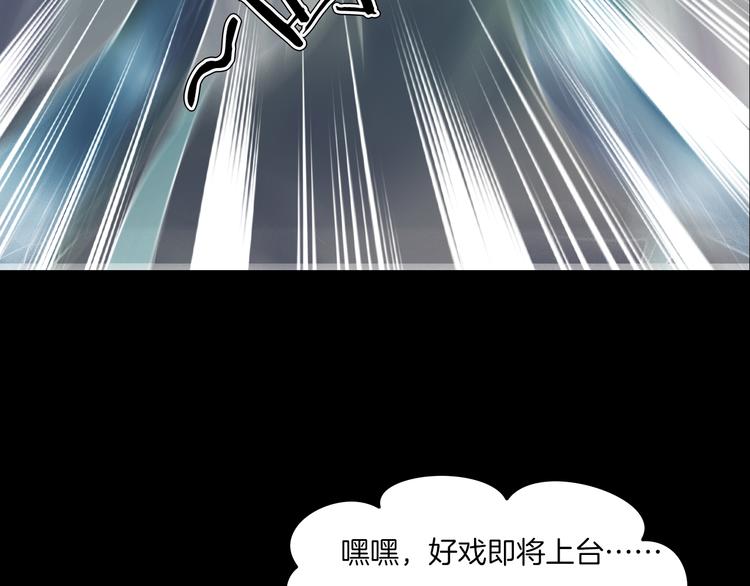 第24话 金钱陷阱？(1/4)-第26话