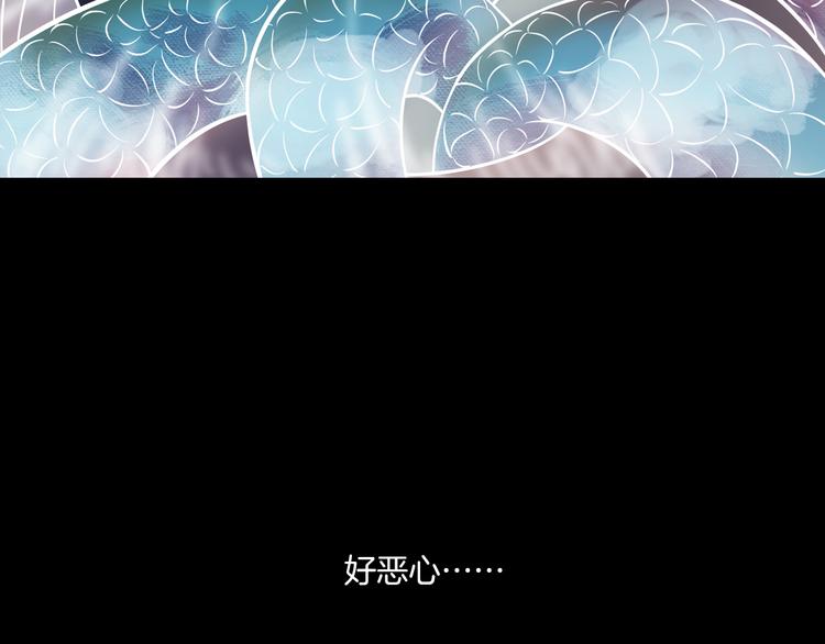 第24话 金钱陷阱？(1/4)-第26话