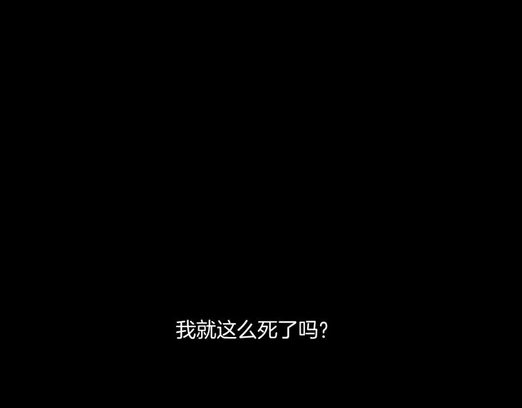 第24话 金钱陷阱？(1/4)-第26话