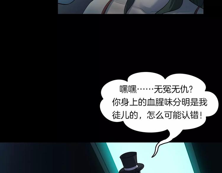 第24话 金钱陷阱？(1/4)-第26话