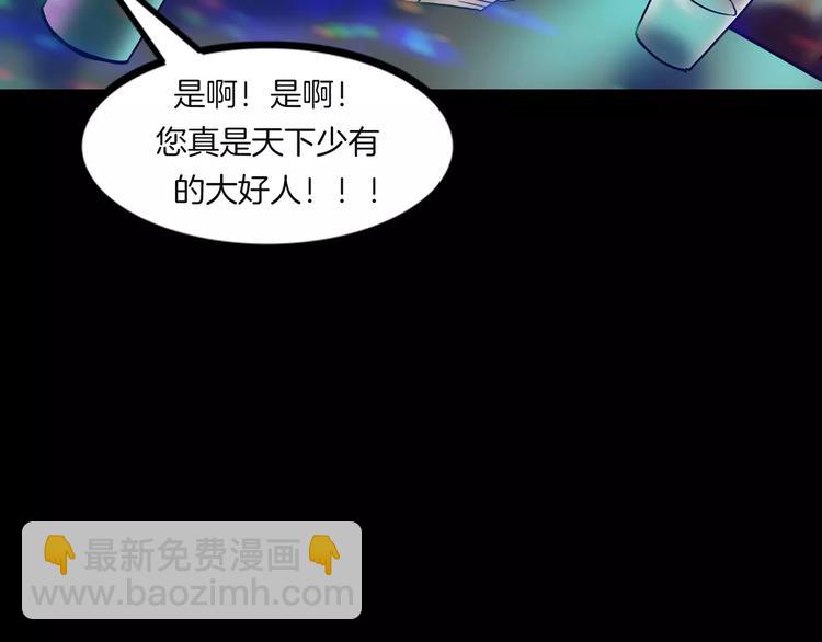 第26话 绝望(1/4)-第28话