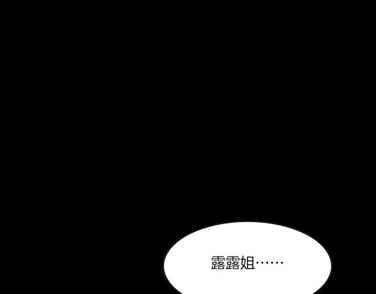 第26话 绝望(1/4)-第28话