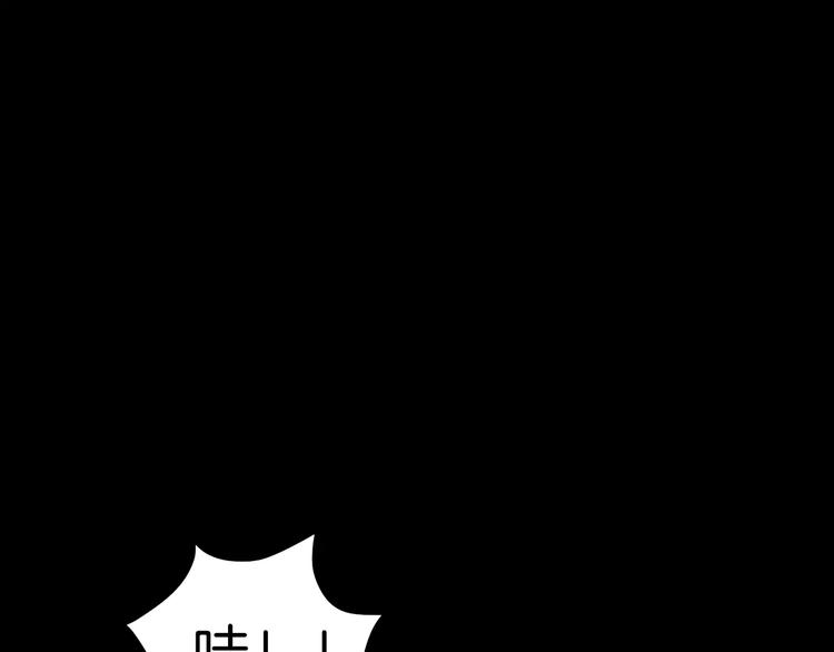 第28话 恶人自有恶果！(1/4)-第30话