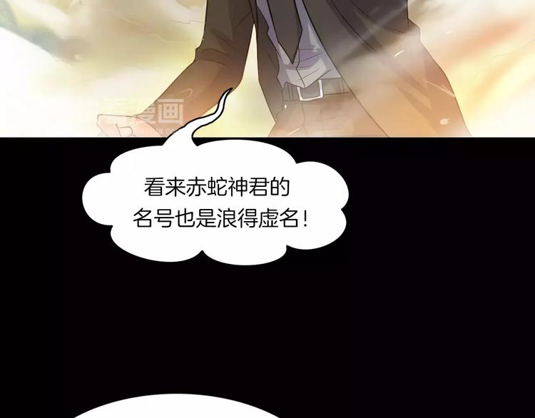 第28话 恶人自有恶果！(1/4)-第30话