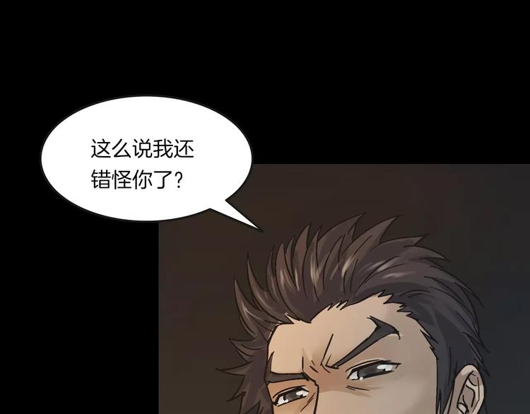 第28话 恶人自有恶果！(1/4)-第30话