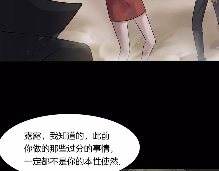 第28话 恶人自有恶果！(1/4)-第30话