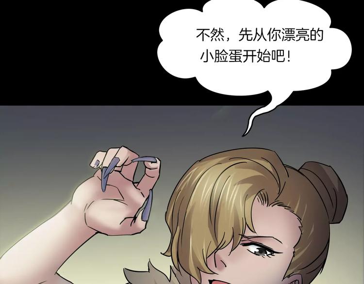 第3话 永远在一起(1/4)-第4话