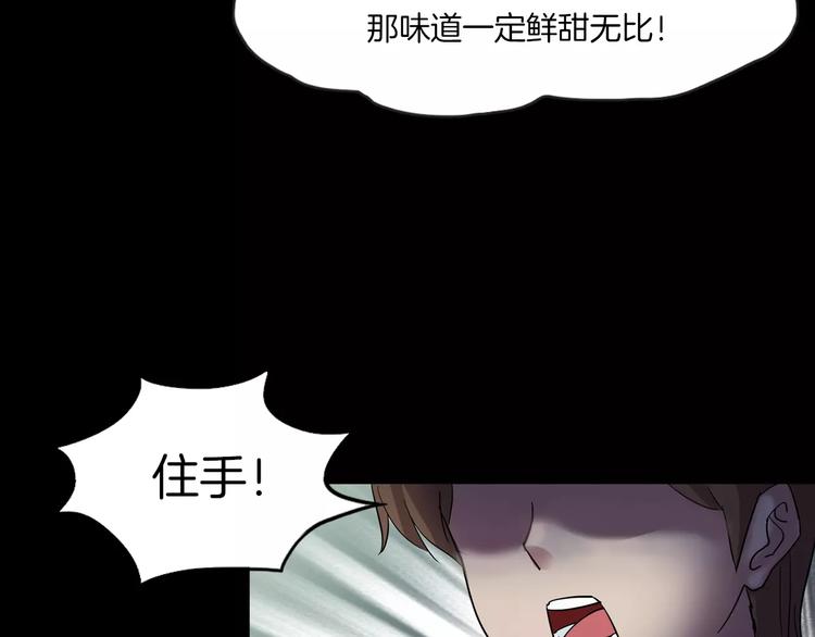 第3话 永远在一起(1/4)-第4话