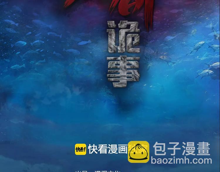 第3话 永远在一起(1/4)-第4话