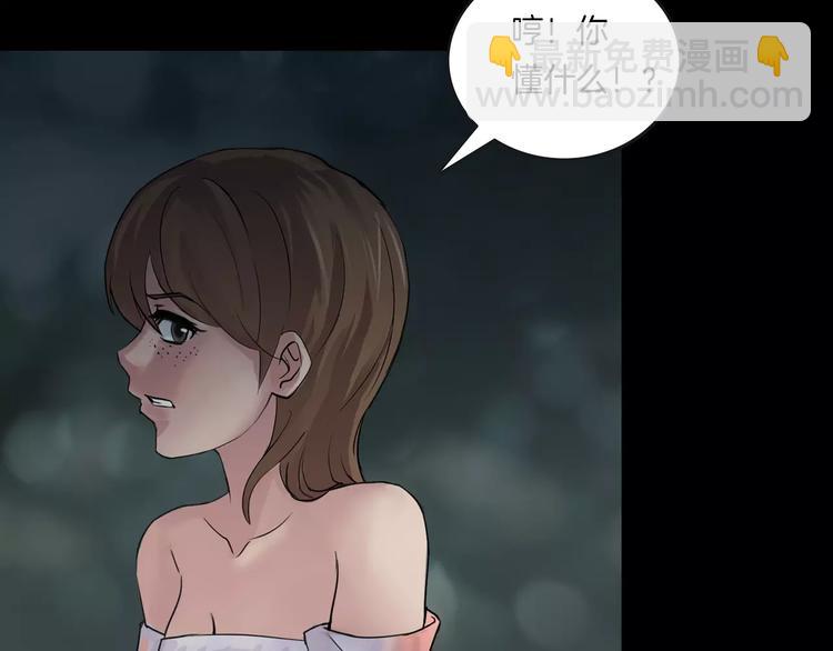 第3话 永远在一起(1/4)-第4话