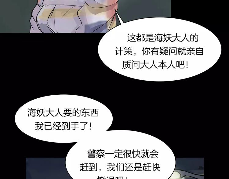 第3话 永远在一起(1/4)-第4话