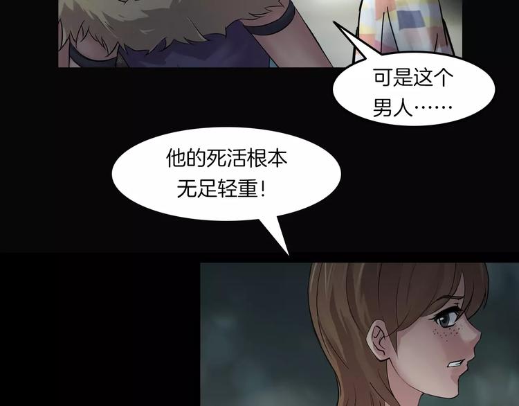 第3话 永远在一起(1/4)-第4话