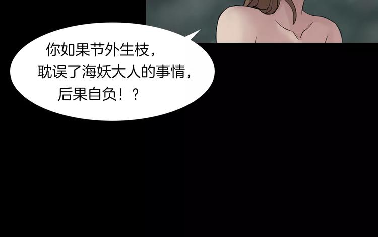 第3话 永远在一起(1/4)-第4话