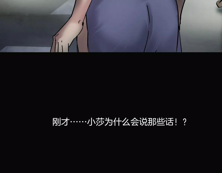 第3话 永远在一起(1/4)-第4话