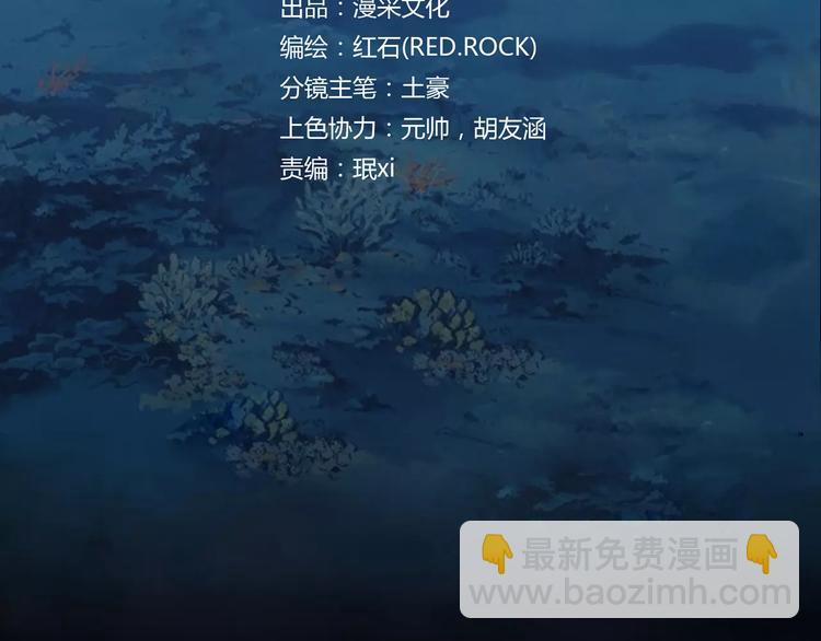 第3话 永远在一起(1/4)-第4话