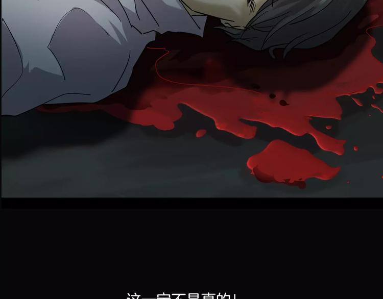 第3话 永远在一起(1/4)-第4话