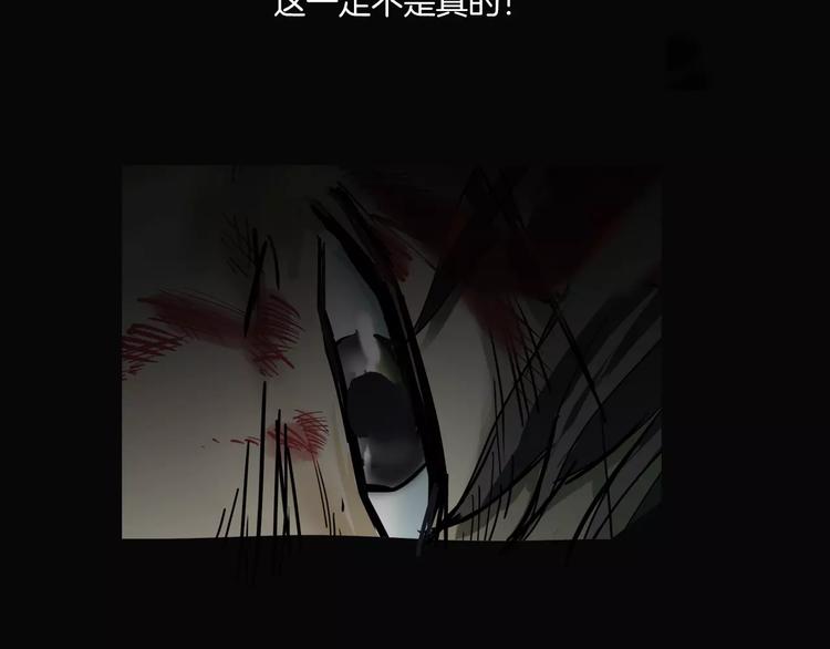 第3话 永远在一起(1/4)-第4话